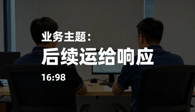 软件性能优化与适用条件的实践分析